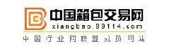 中國箱包交易網logo