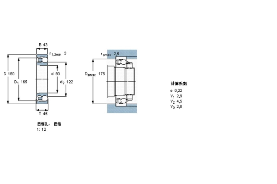 SKF 1318K軸承