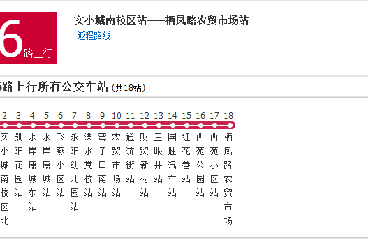 南京公交溧水游6路