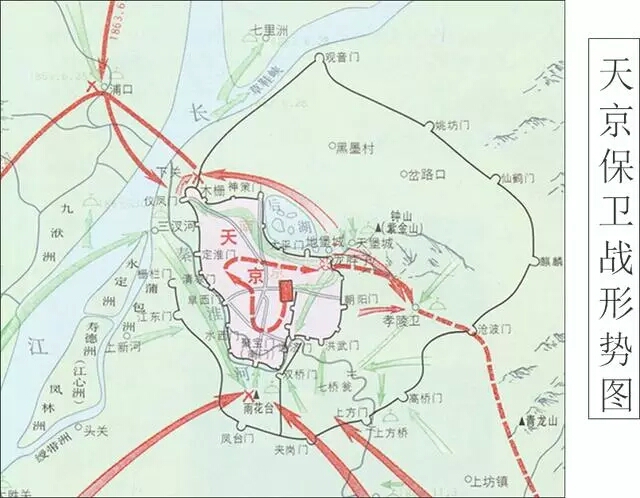 天京保衛戰