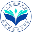 上海海事大學附屬職業技術學校(高橋職業技術學校)