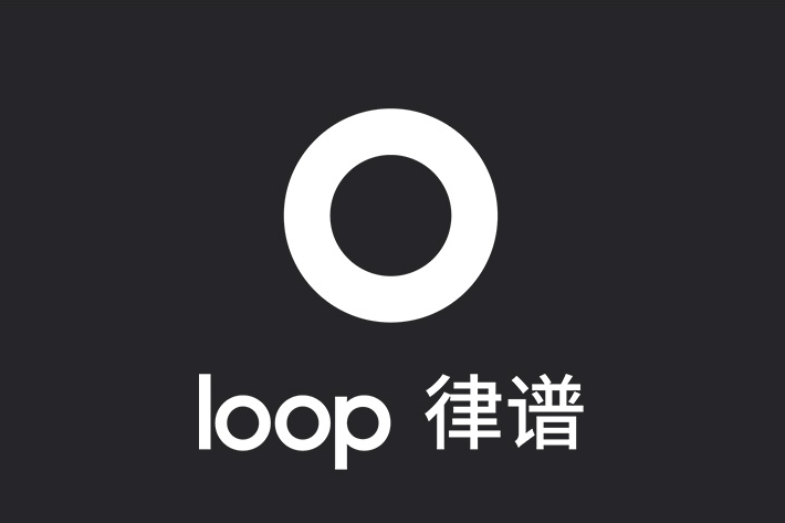 Loop 律譜