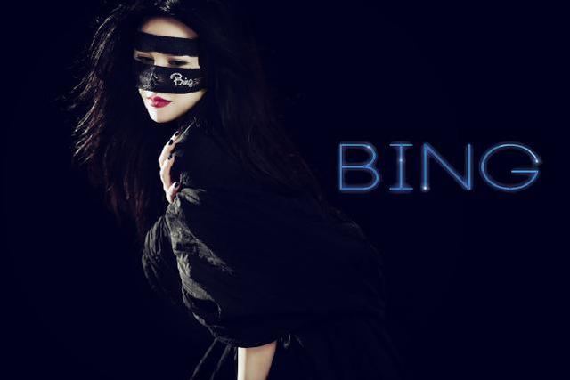 bing(歌手)