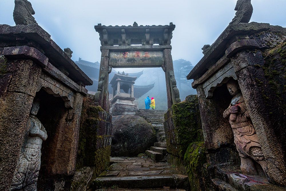 三清山古建築群