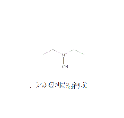 N,N-二乙基羥胺