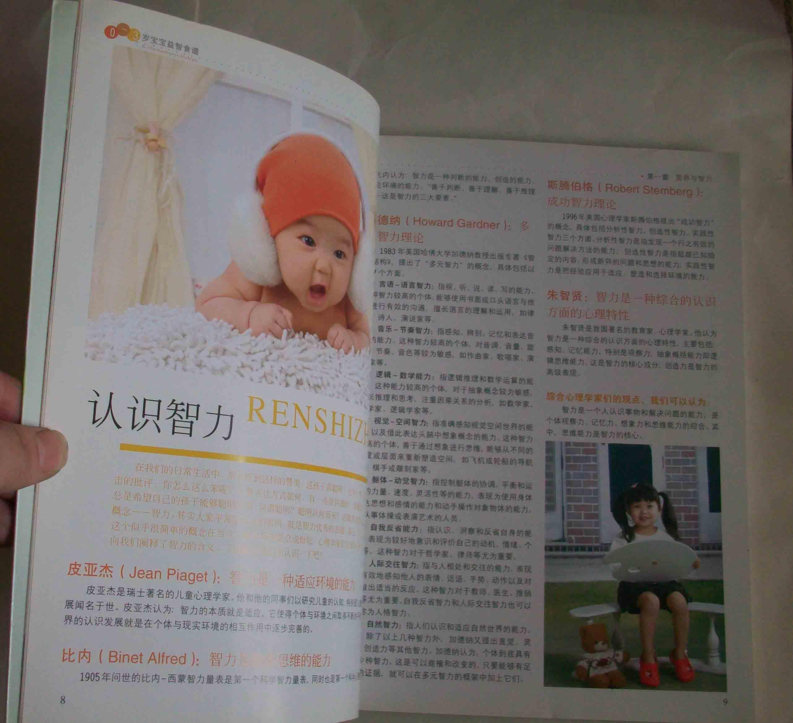 膠版紙雜誌