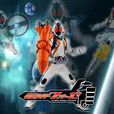 假面騎士Fourze(日本特攝劇《假面騎士Fourze》主角)