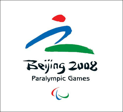 天地人(北京2008年殘奧會會徽圖案)