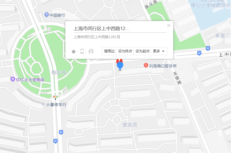 上中西路1281號