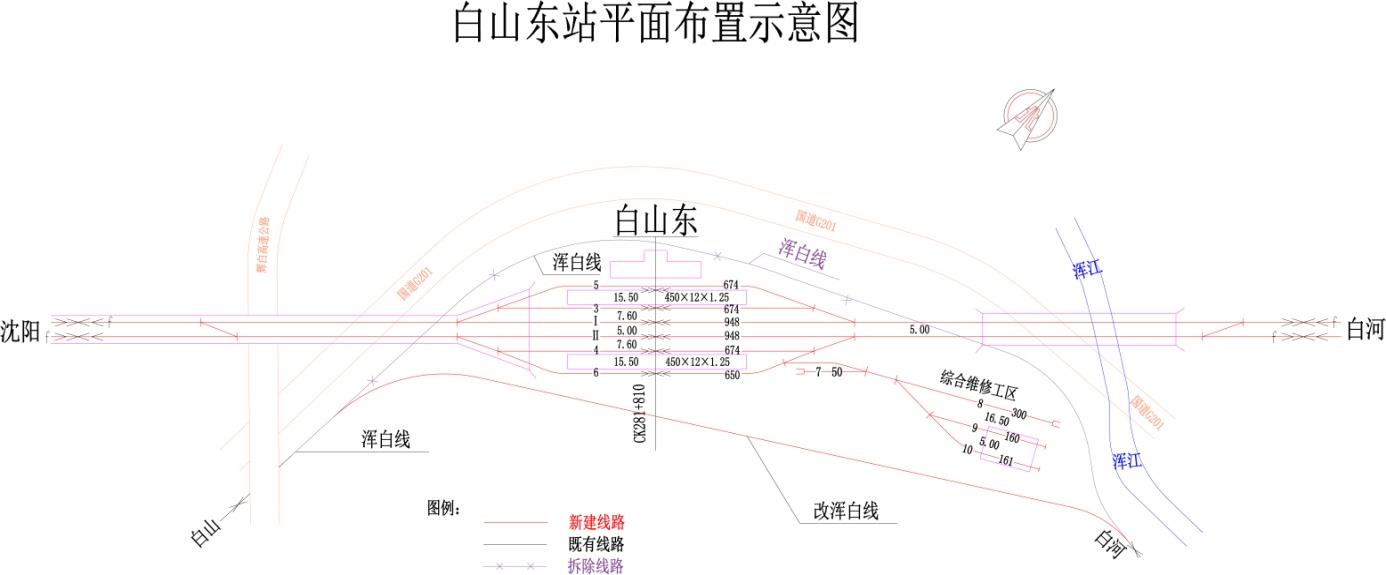 白山東站