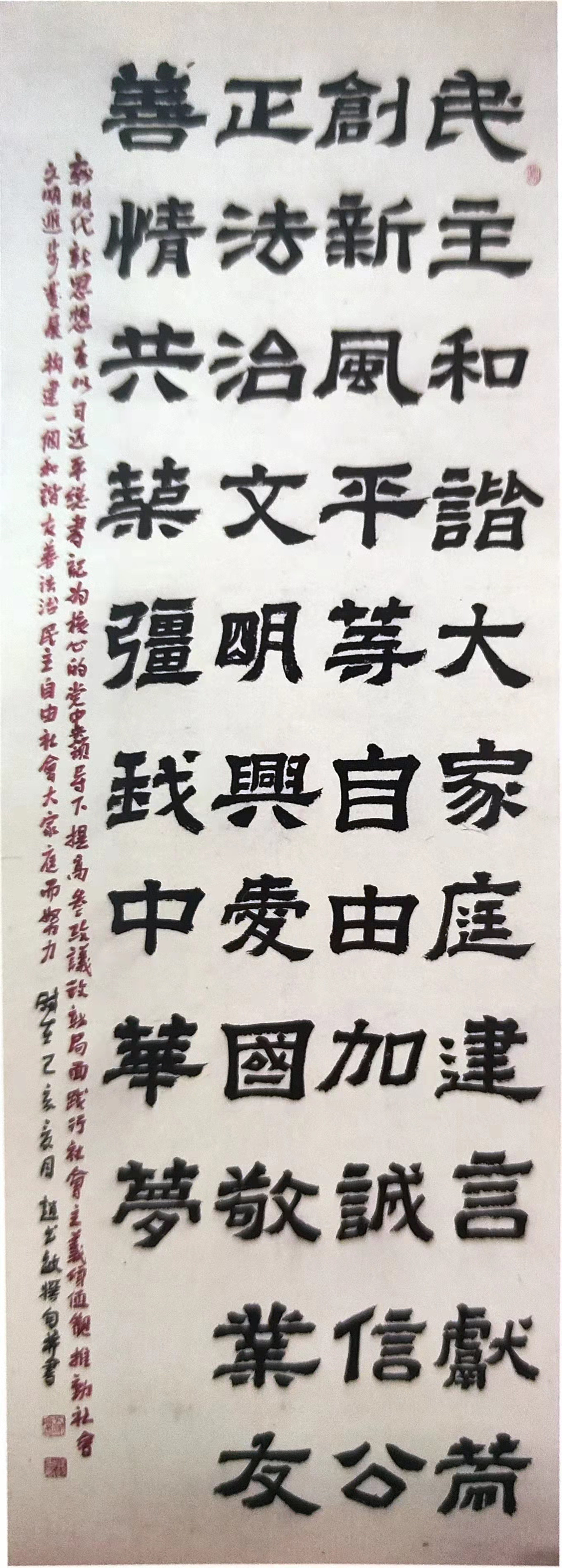 趙書敏