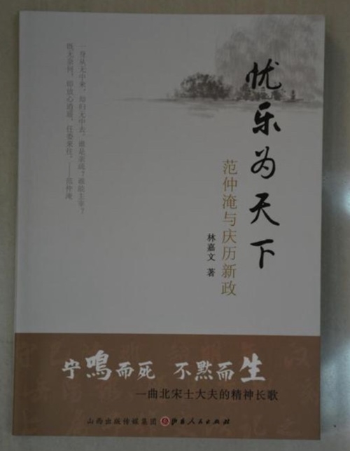 新書