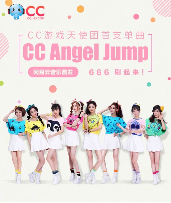 CC Angel Jump