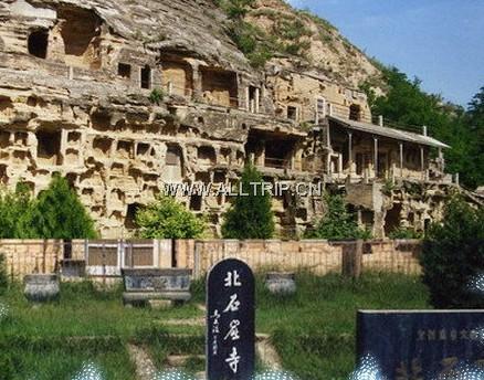 北石窟寺