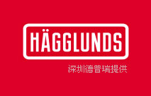 HAGGLUNDS logo