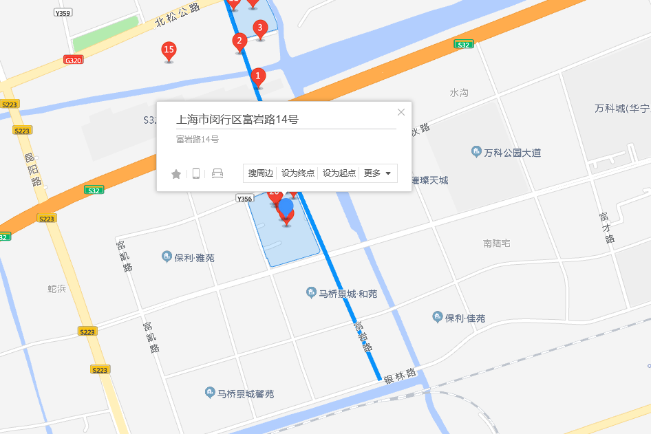 富岩路14號