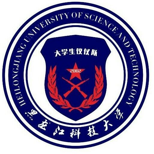 黑龍江科技大學大學生儀仗隊