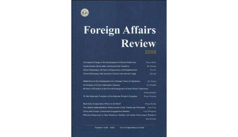 外交評論=Foreign Affairs Review