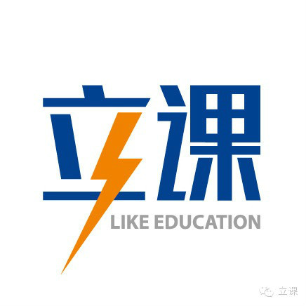 北京立課教育科技有限公司