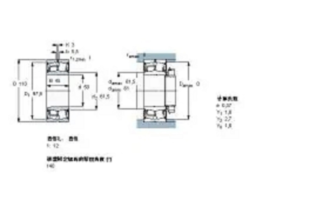 SKF BS2-2310-2CSK-VT143軸承