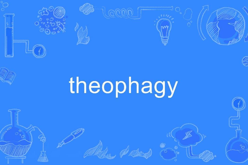 theophagy