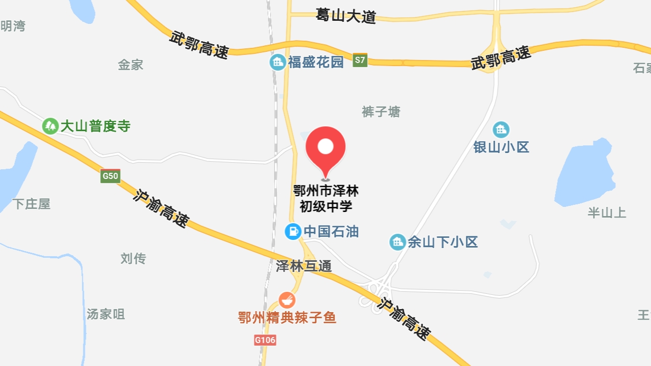 地圖信息