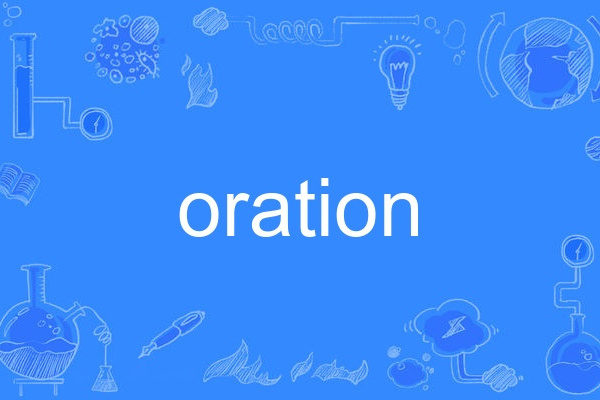 oration