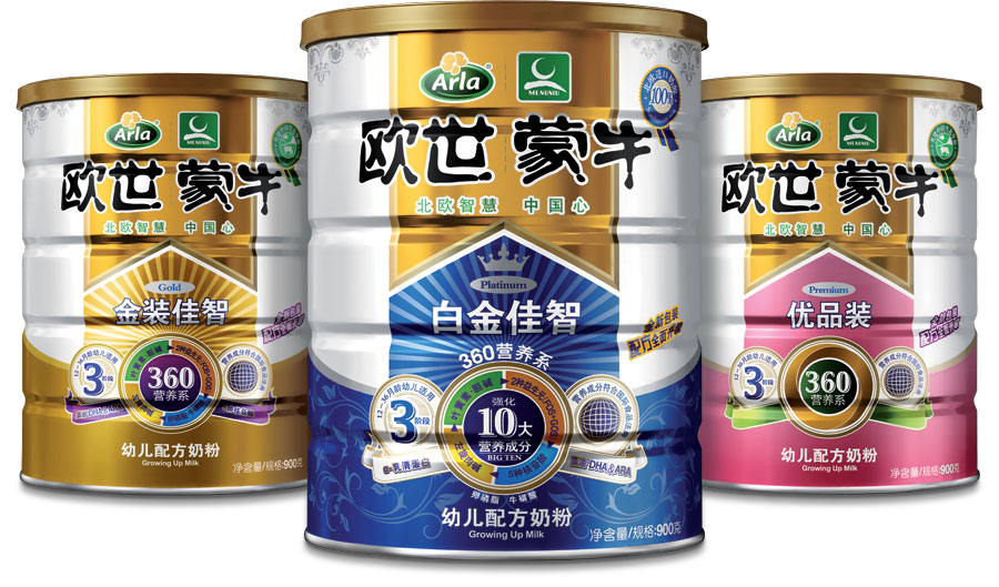 內蒙古歐世蒙牛乳製品有限責任公司