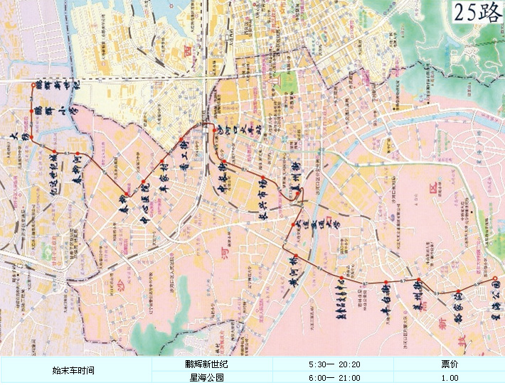 大連公交25路