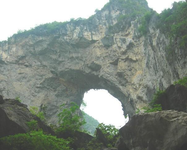 馬鳴天生橋