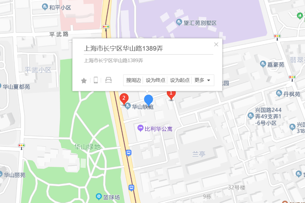 華山路1389弄