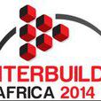 2014年南非建材展 INTERBUILD AFRICA