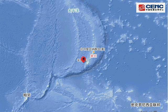 8·9馬里亞納群島地震