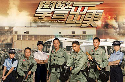 學警出更3