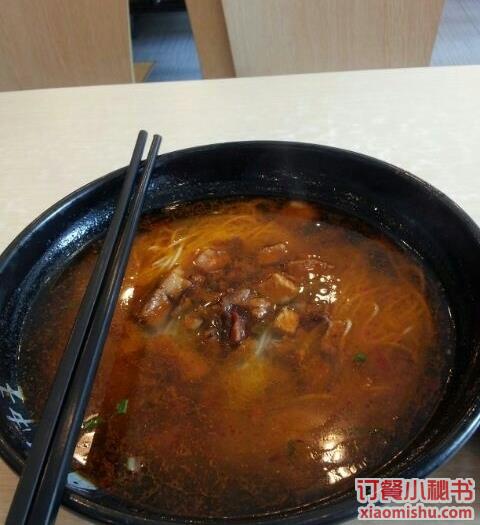 辣肉麵