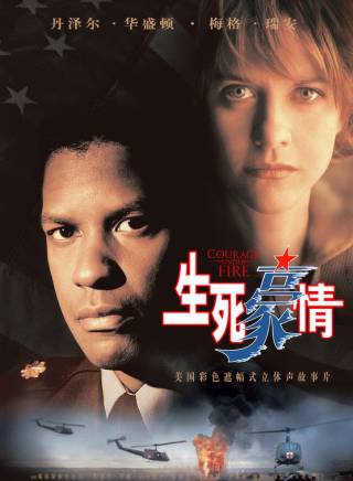 丹澤爾·華盛頓(Denzel Washington)