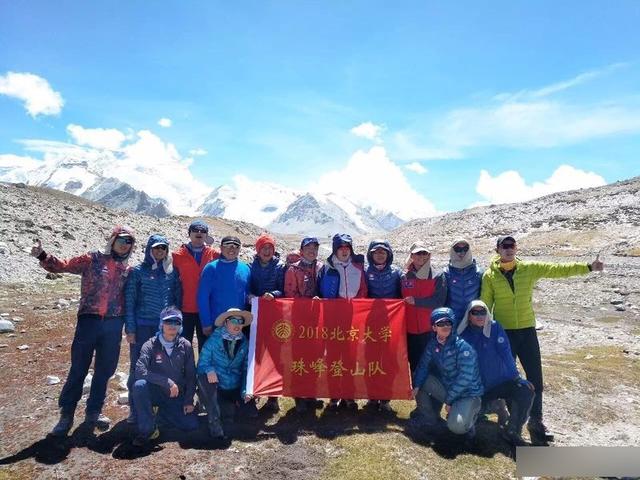 北大登山隊成功登頂卓奧友峰