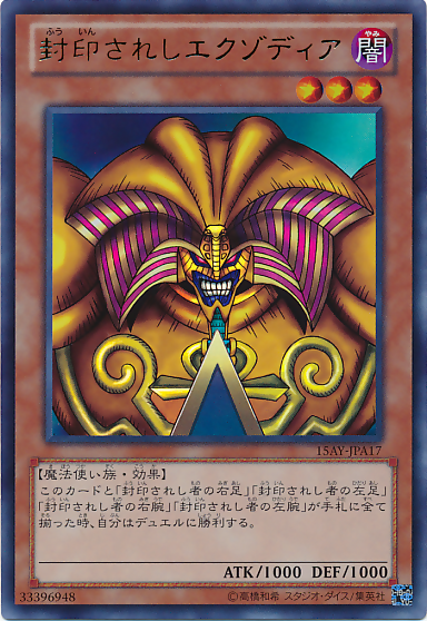 OCG