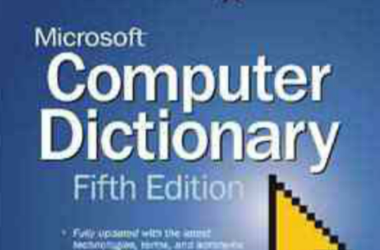 微軟計算機綜合詞典