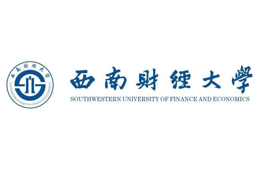 西南財經大學金融科技研究所