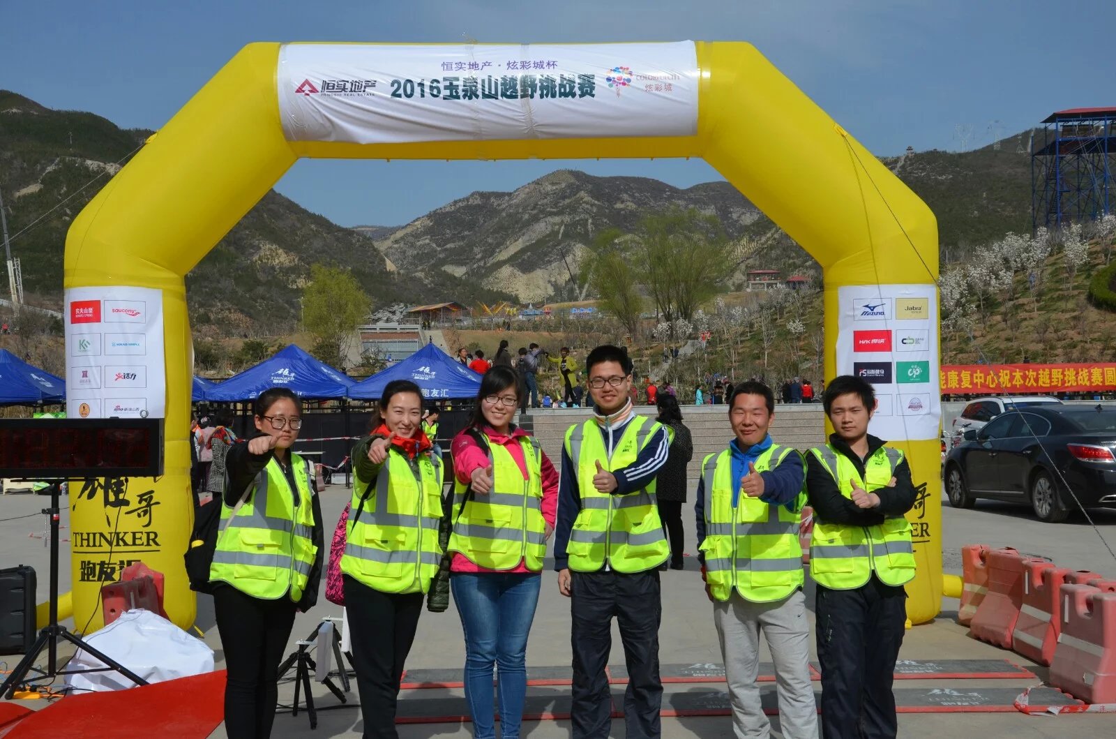 山西大學商務學院夢跑團