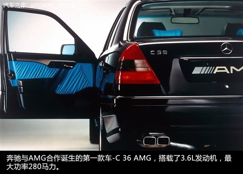 賓士AMG(梅賽德斯-AMG)