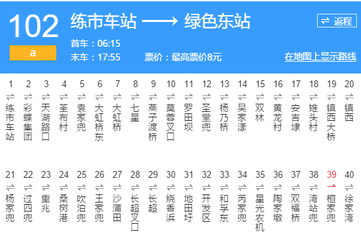 湖州公交102路