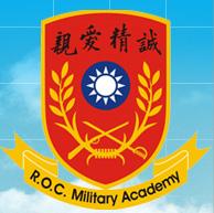 中華民國陸軍軍官學校(陸軍軍官學校（中華民國陸軍軍官學校）)