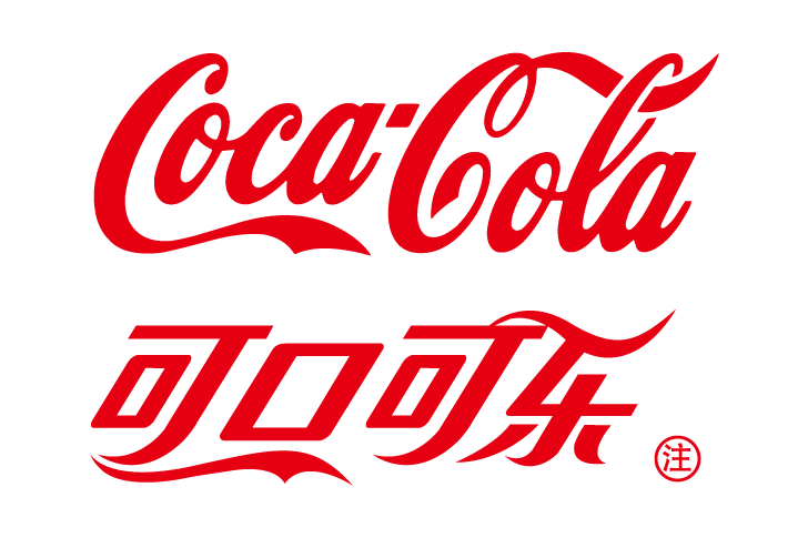 可口可樂(Coca Cola)