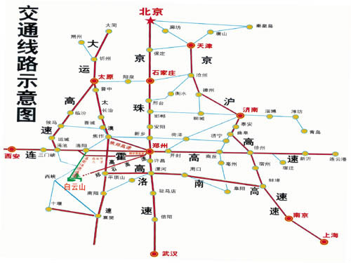 白雲山森林公園(河南洛陽白雲山國家森林公園)