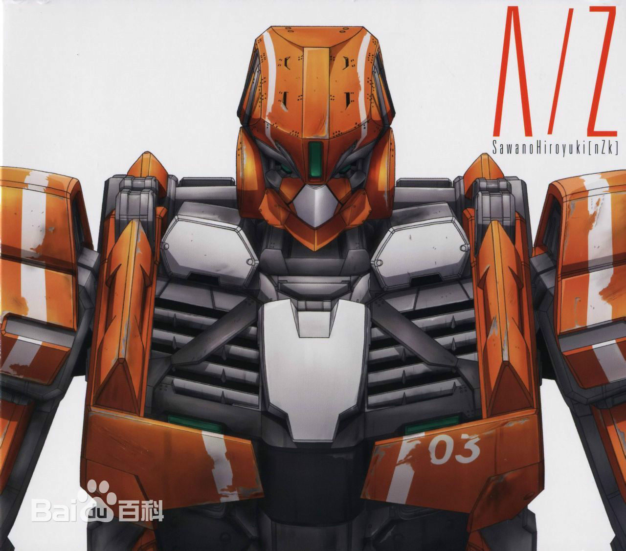 ALDNOAH.ZERO(Aldnoah Zero第二季)