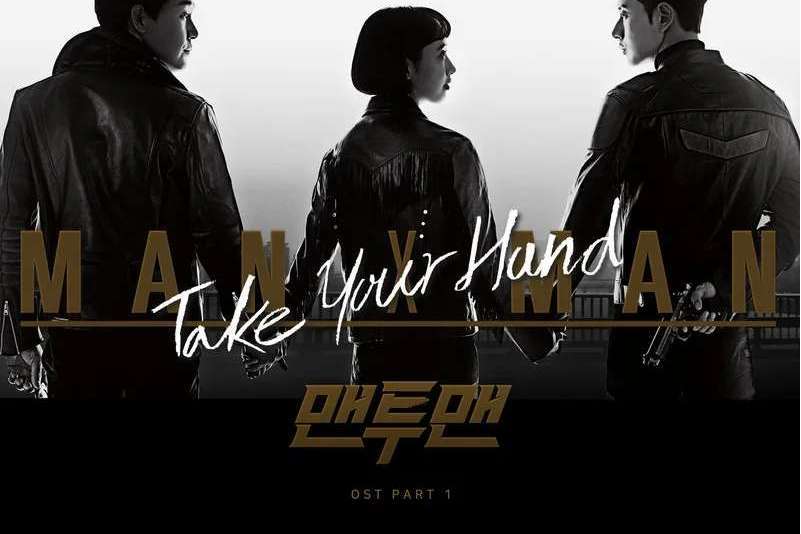 Take Your Hand(VIXX演唱的歌曲)