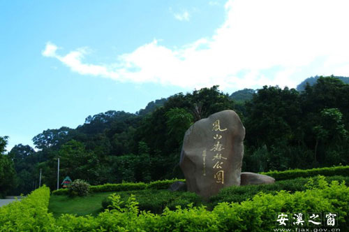 大龍湖風景區