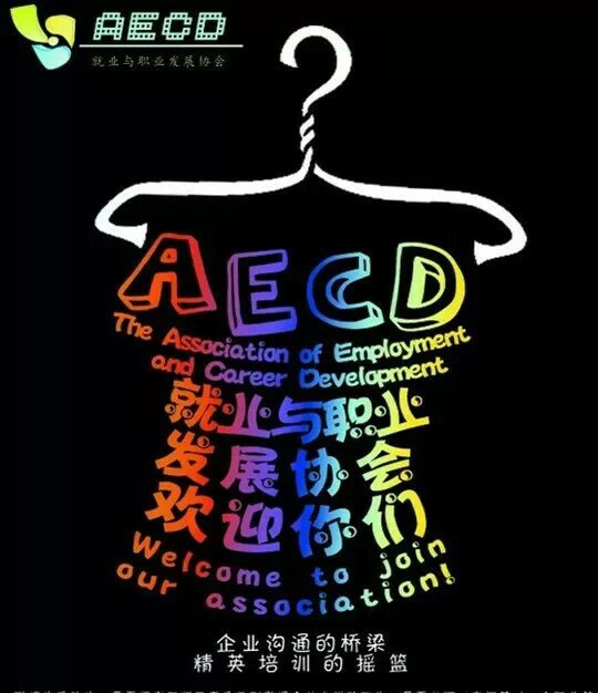 AECD